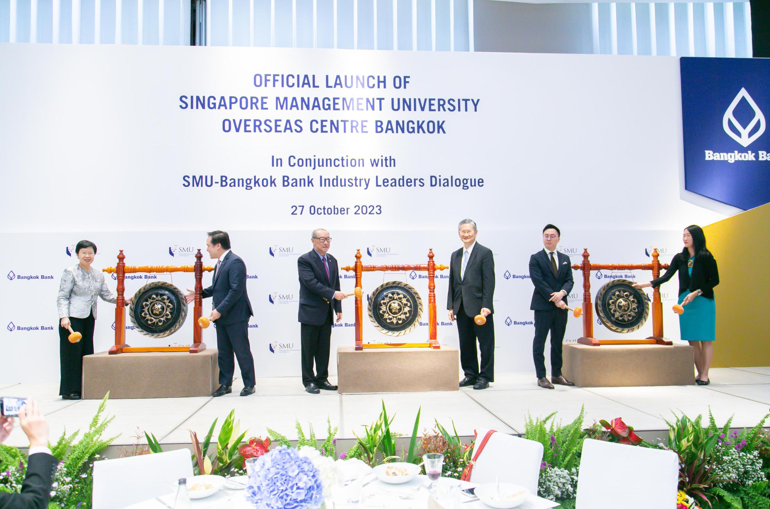 Singapore Management University expands regional presence with Overseas Centre in Bangkok